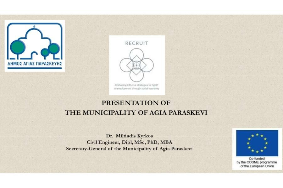 Presentation of the Municipality of Agia Paraskevi